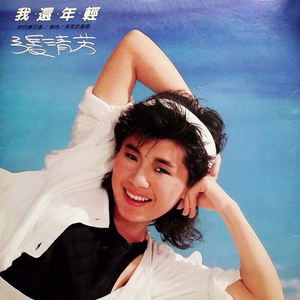 明星做爱视频免费看
