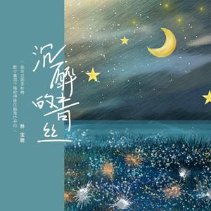 明星做爱视频免费看
